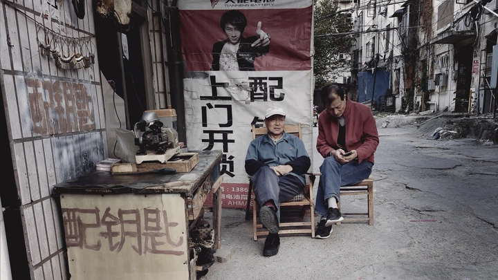 百姓记事•冷落的手艺