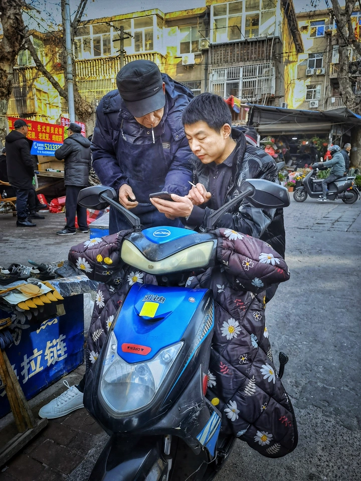 百姓记事•信息交流