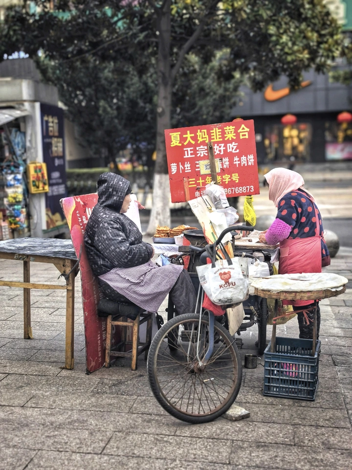 百姓记事·街头老字号