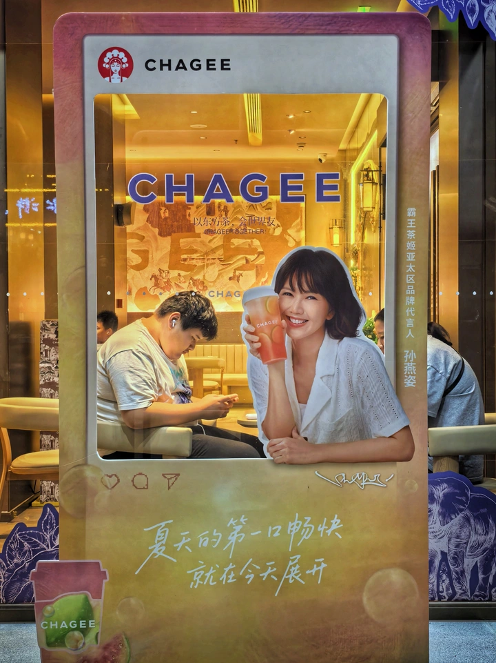 百姓记事·同框