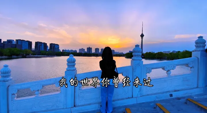 我的世界你曾来过