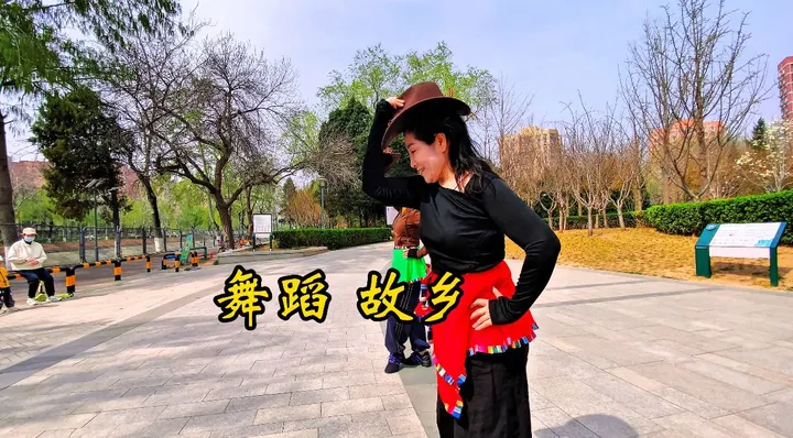 故乡