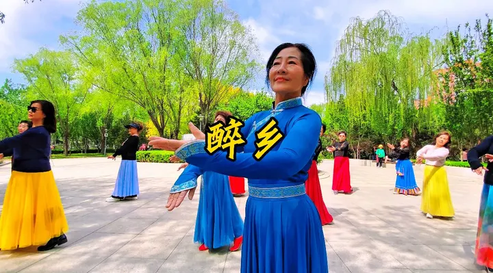 醉乡