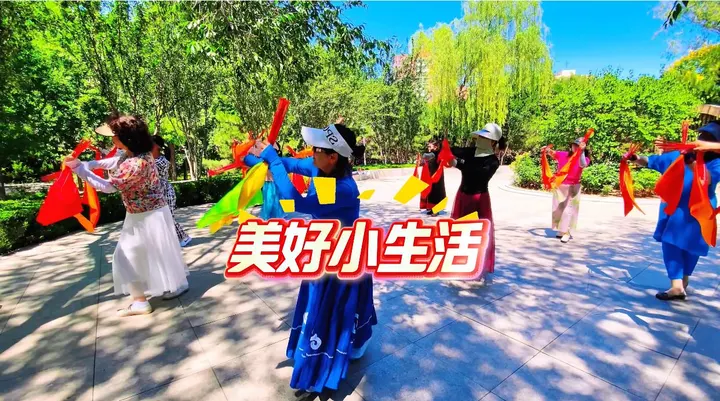 美好小生活
