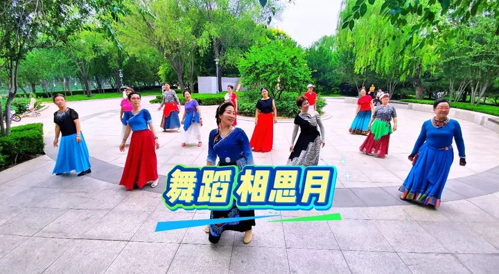 相思月