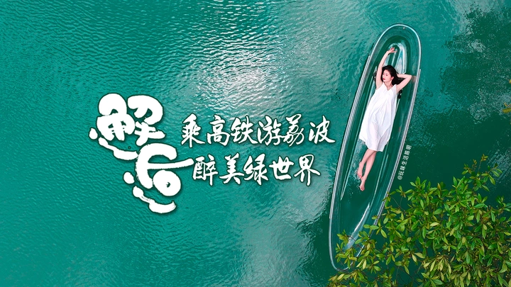 贵州旅行｜乘着高铁游荔波邂逅醉美绿世界
