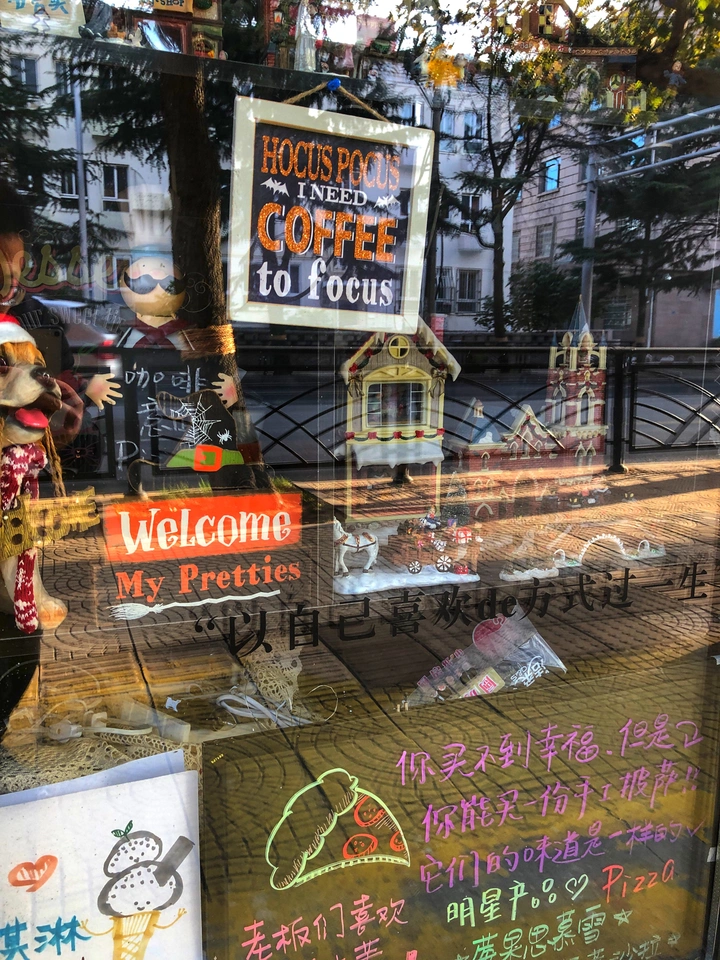 狠话