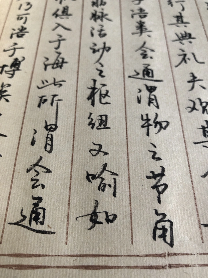 日卷