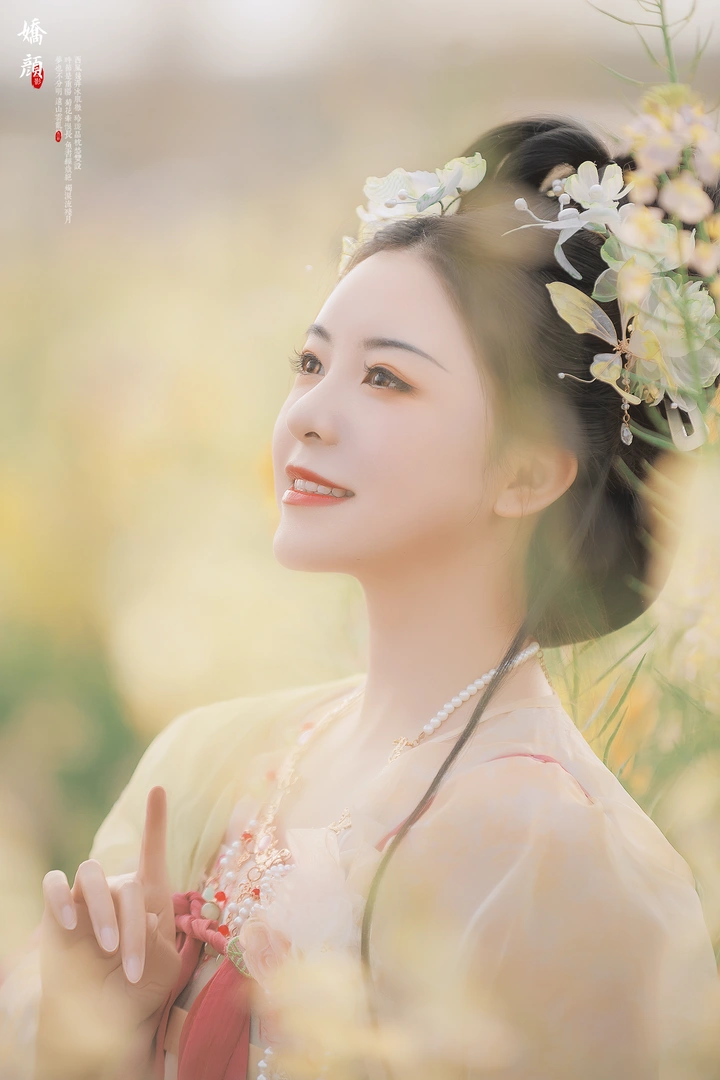 娇颜