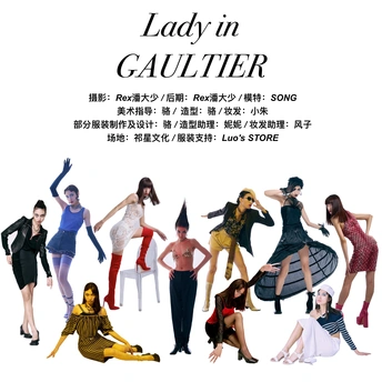 不同着装的一群女性海报