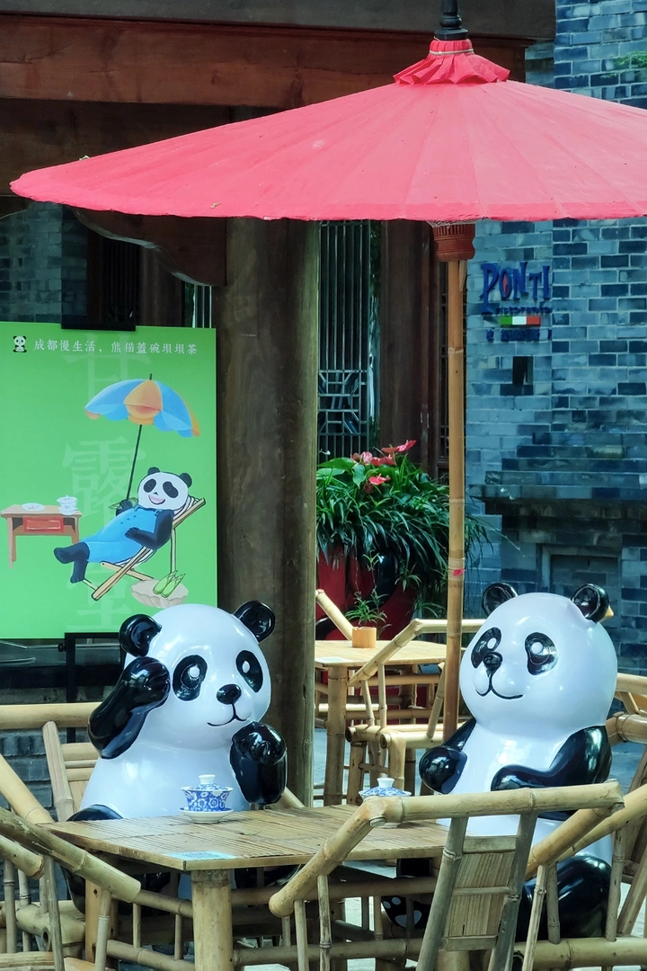 盖碗茶