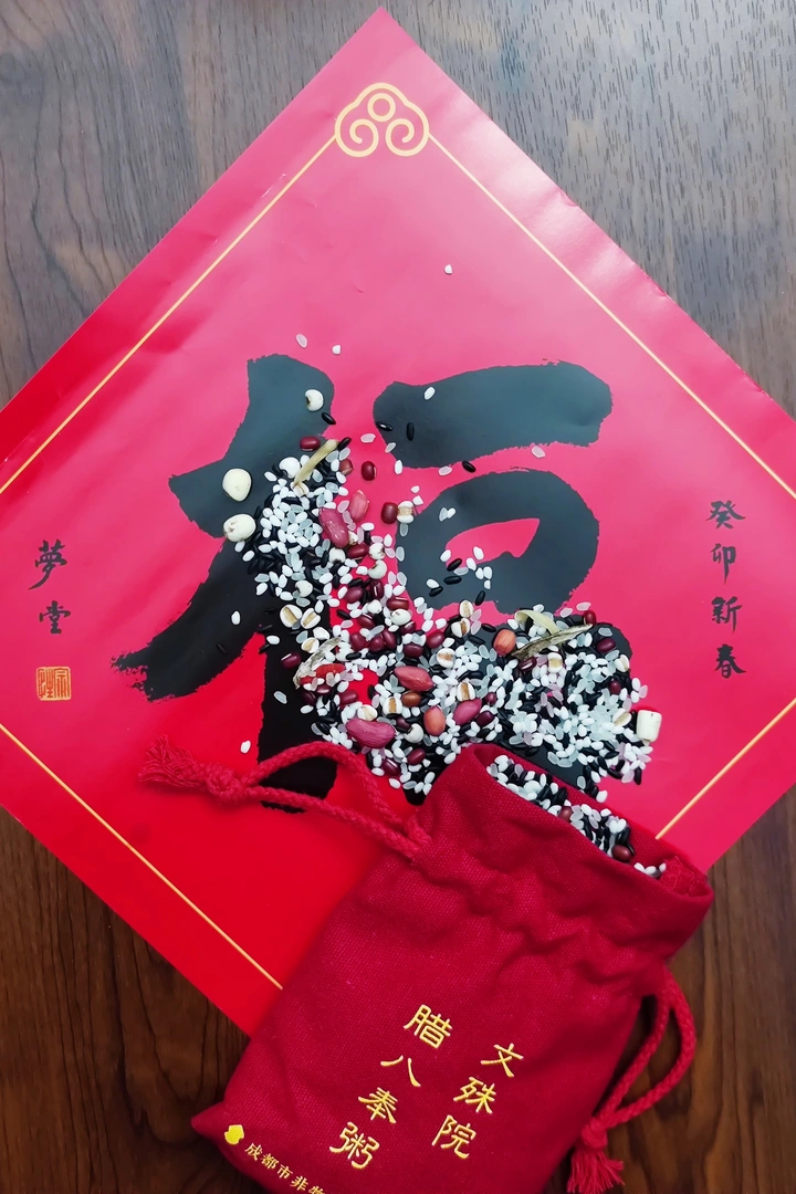 福袋