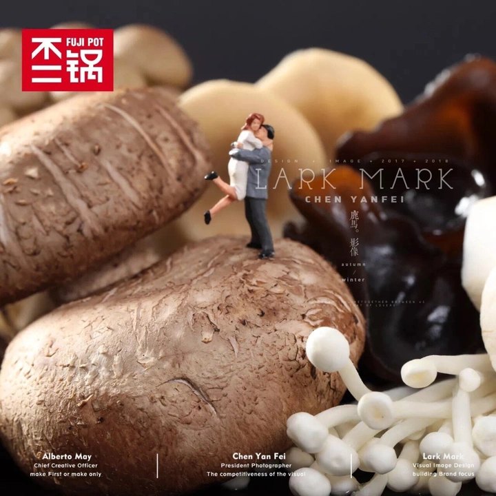 火锅世界小人国