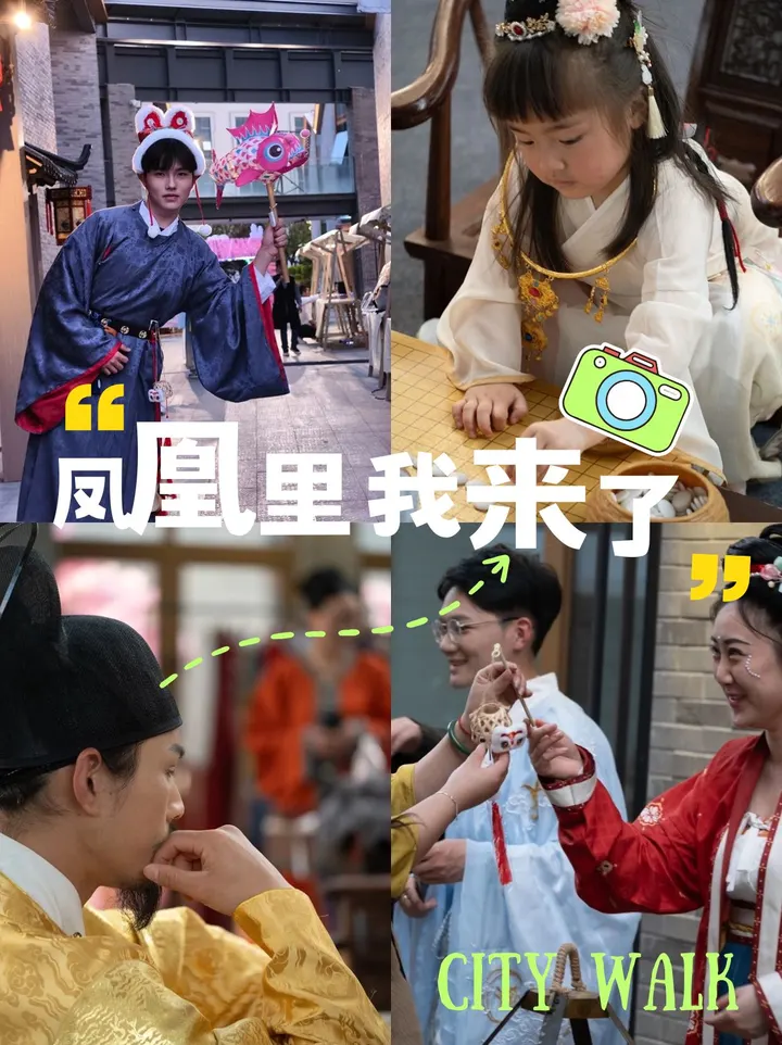 🌸 杭州新开主打宋韵的园区我