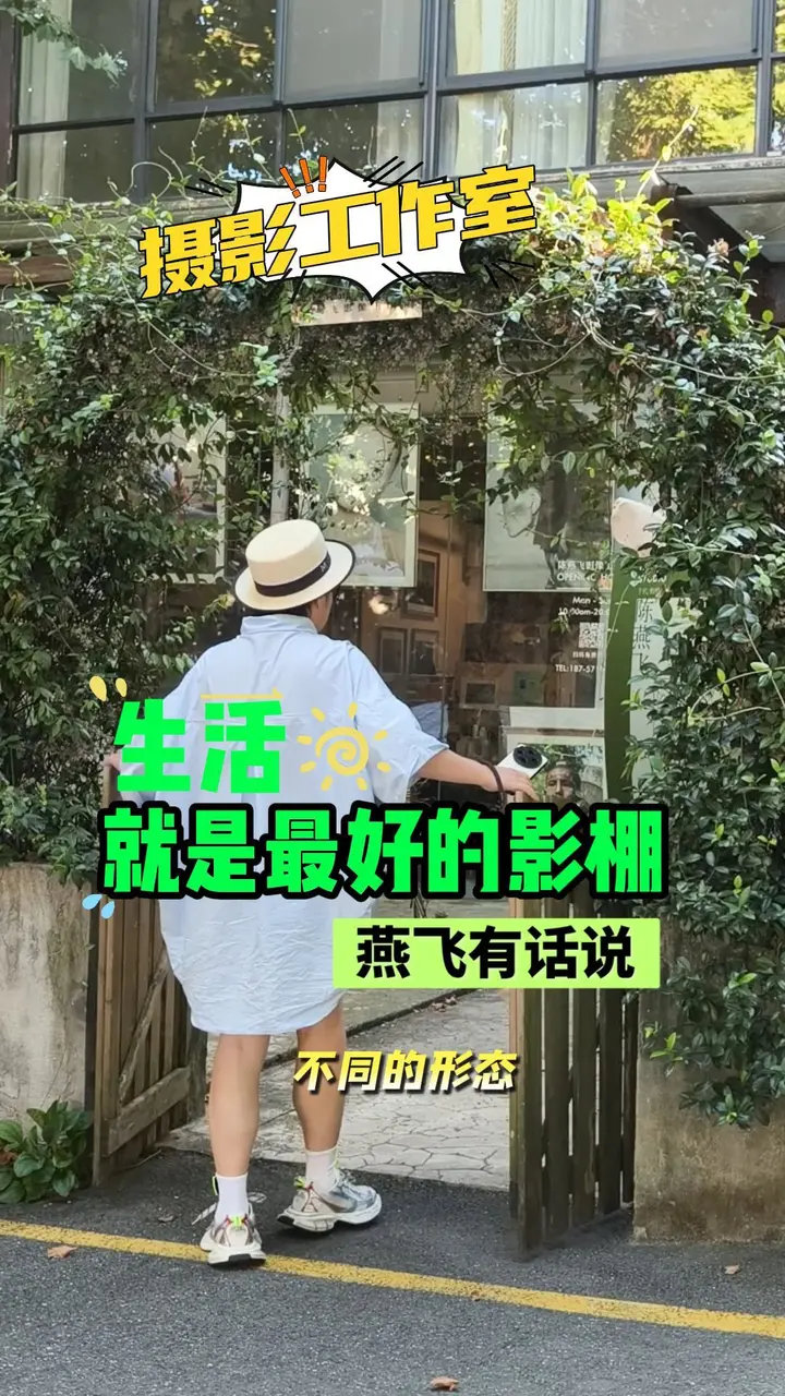 把家變成攝影工作室📸生活就是攝影棚🌿
