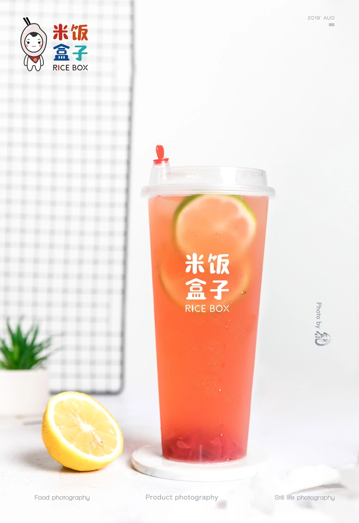 抓住夏天的尾巴