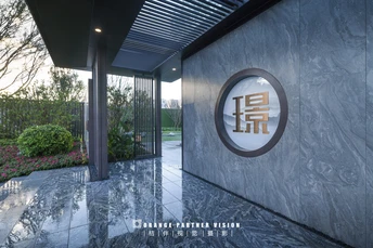 现代办公楼入口处 有大型招牌。