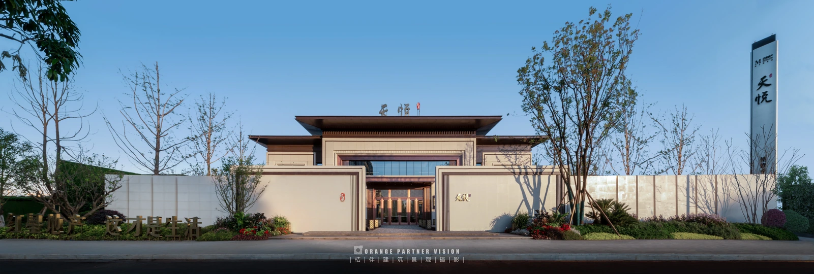 前面有树的现代住宅