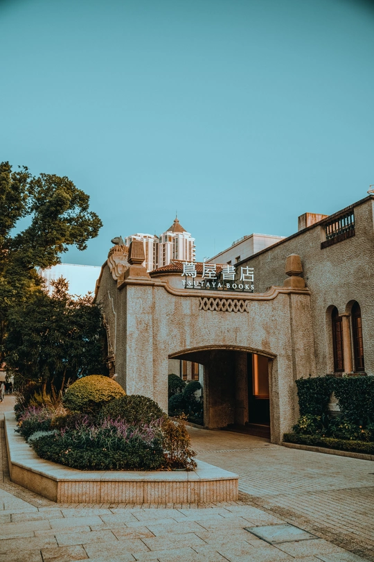 入口处有一座大钟楼