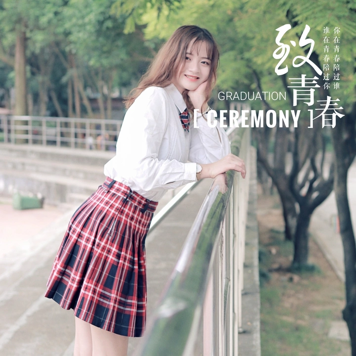 毕业季，校园生活记录册