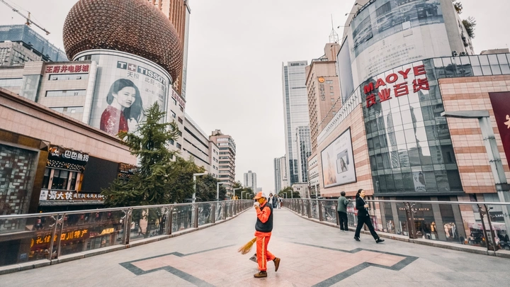 城市美容师
