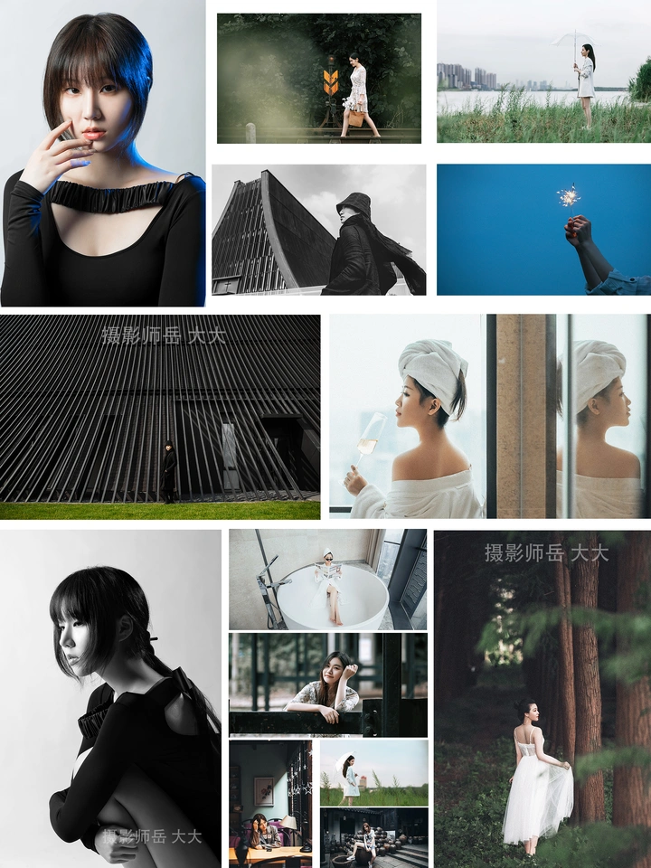 写真部分作品合集