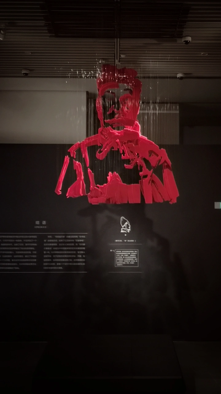贵州博物馆秦文化展