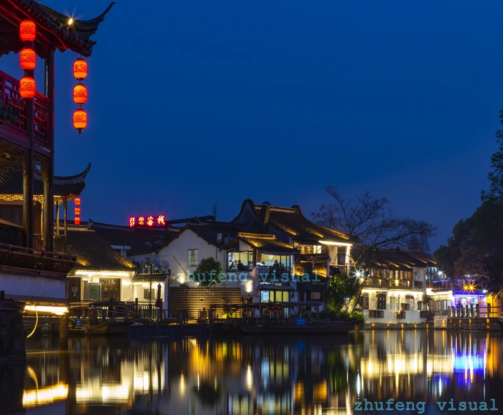 朱家角古镇夜景