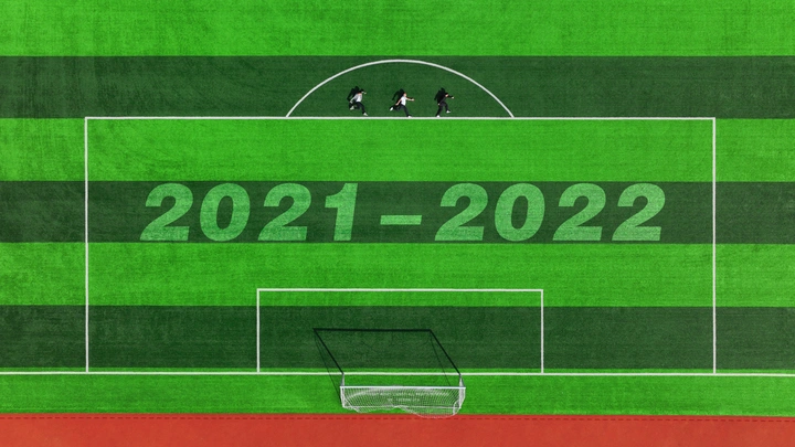 再见2021-你好2022
