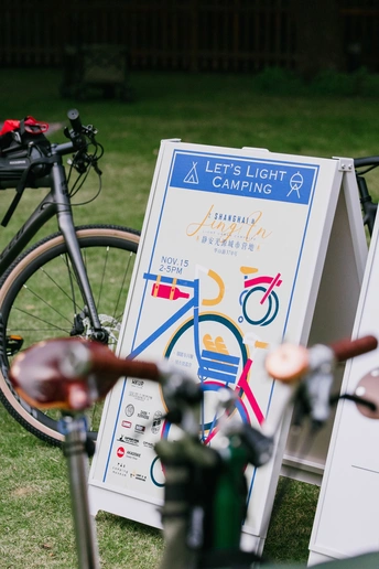 草地上停着一辆自行车 旁边有一个标志。