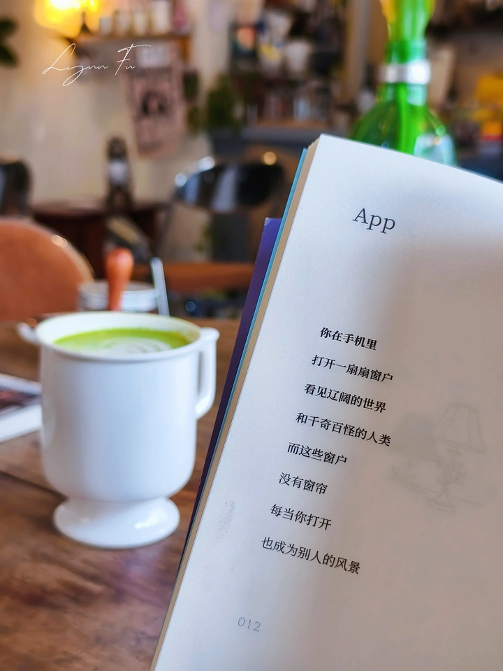 四月你好