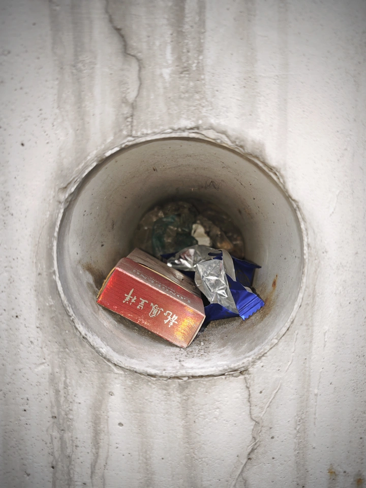 龙凤呈祥