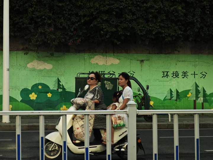 绿色通道