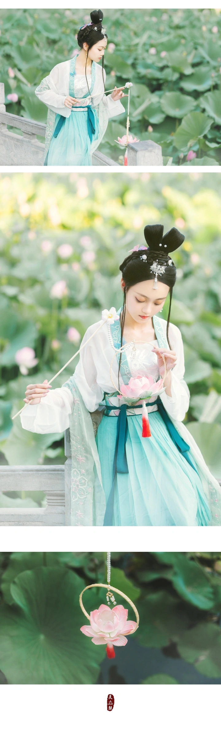 花神录~荷花
