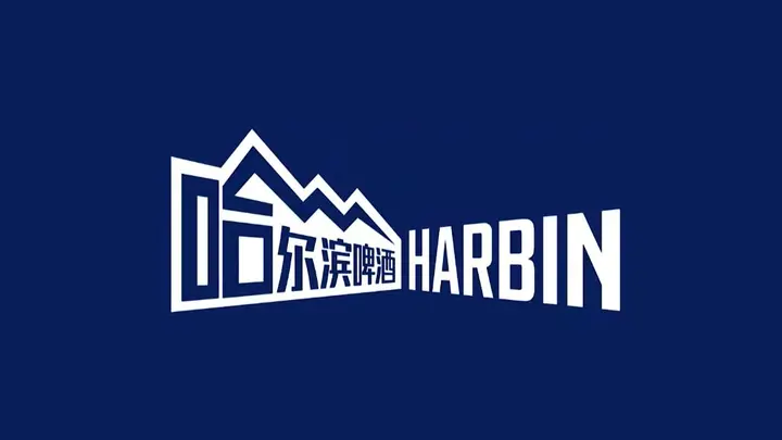 哈啤 30.秒快剪
