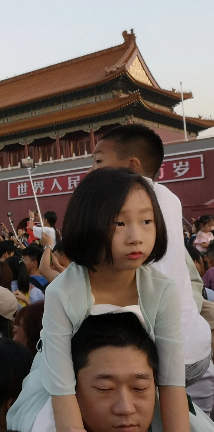 爱