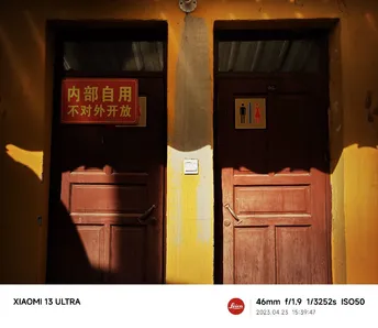 墙上有一个红色的标志