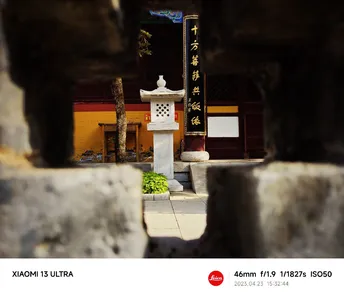 透过一个洞可以看到一个白色雕像