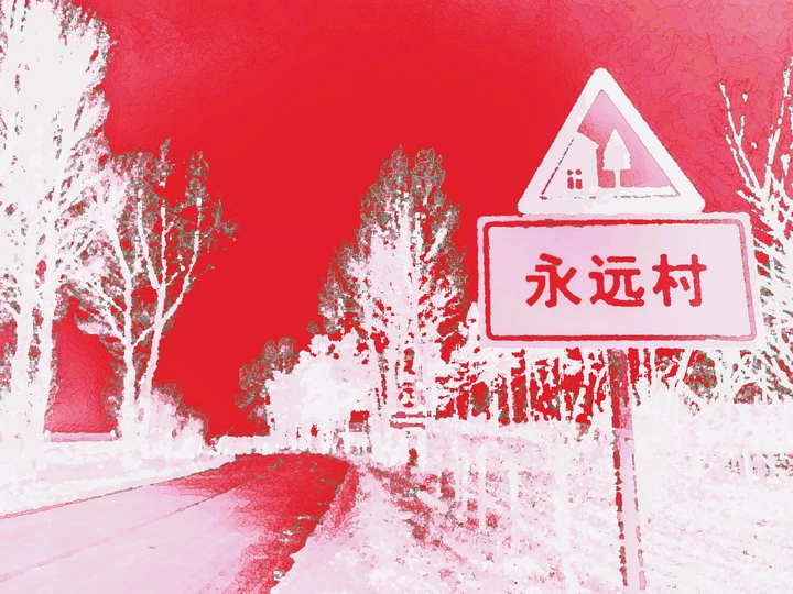 理想