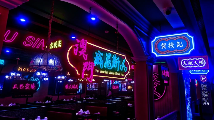 店