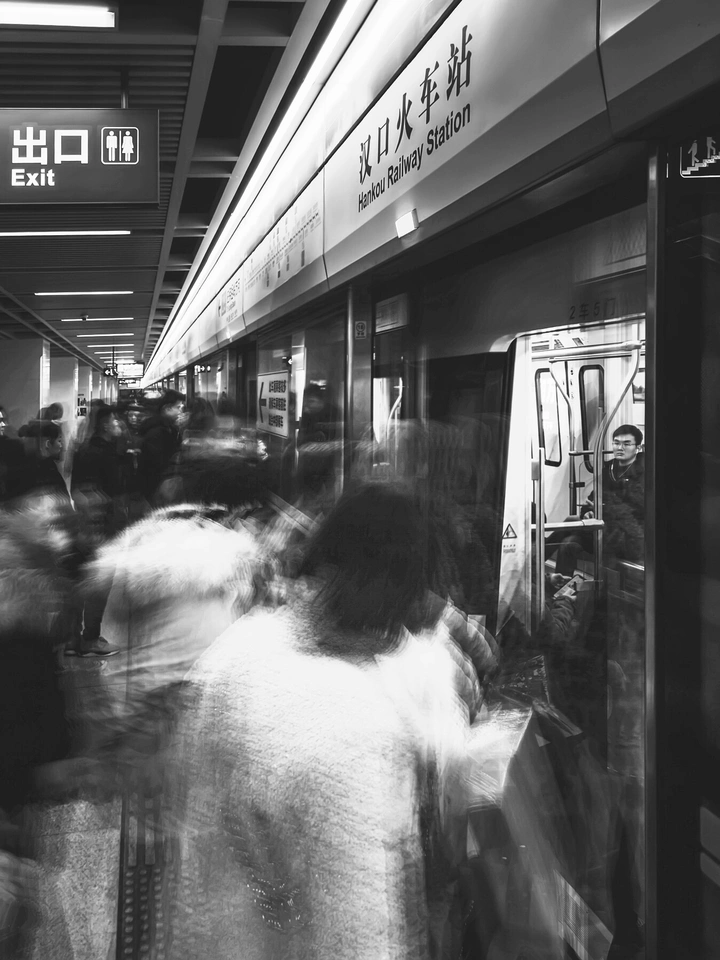 地下铁