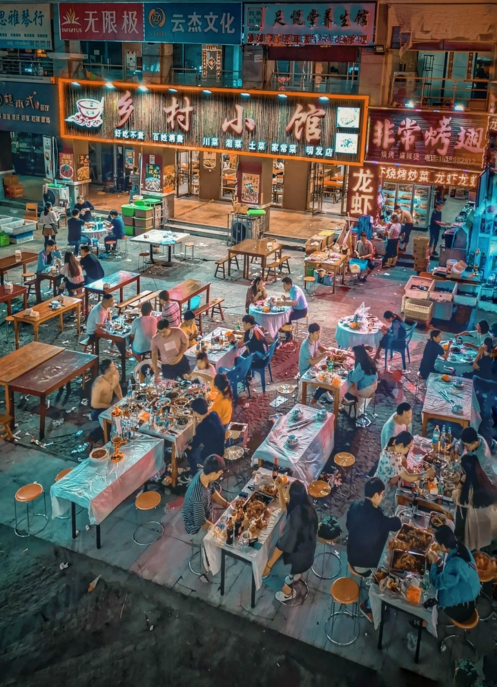 夜生活