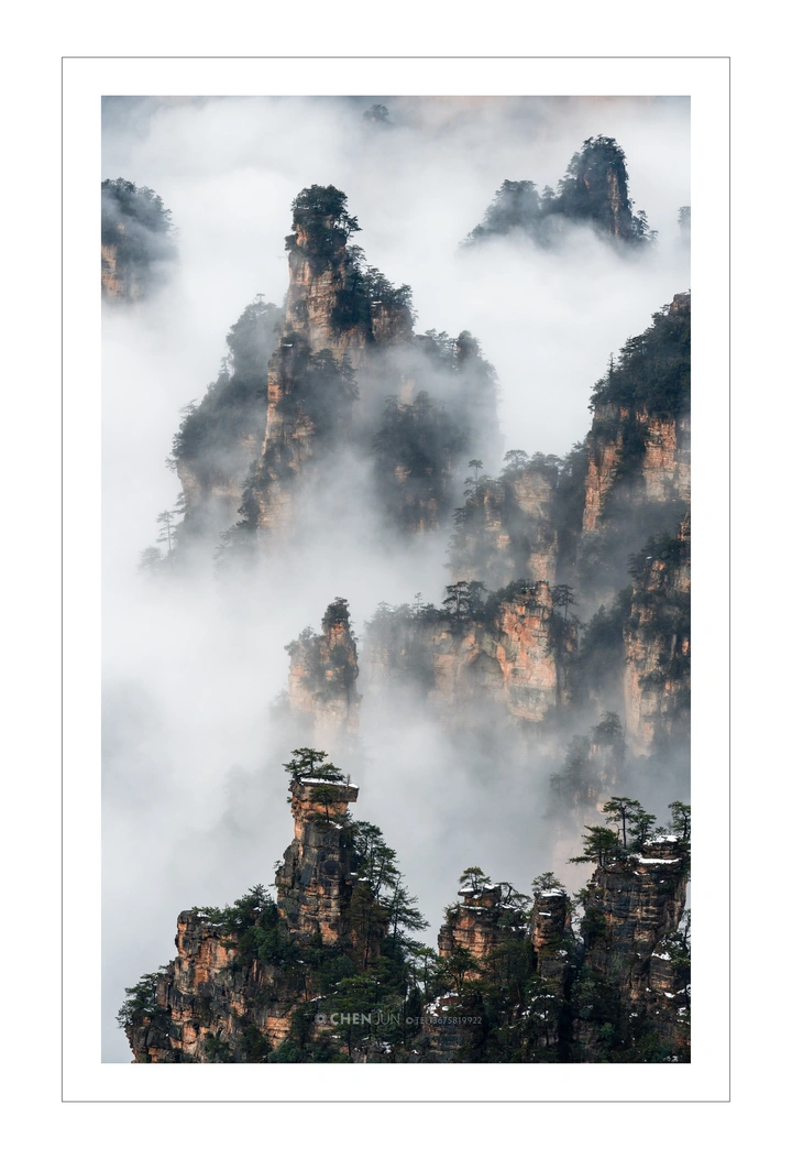 张家界天子山
