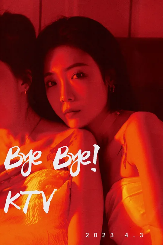 一个妇女和一个女孩坐在床上