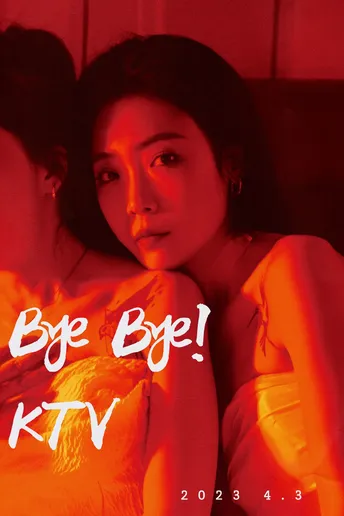 一个妇女和一个女孩坐在床上