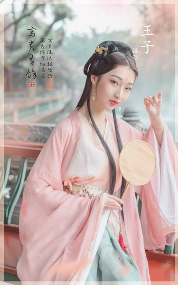 黛玉传