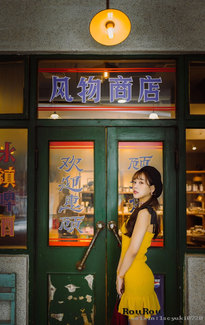 旧货仓