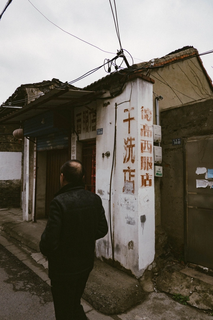 阴天的埂子街，南柳巷以及北城根