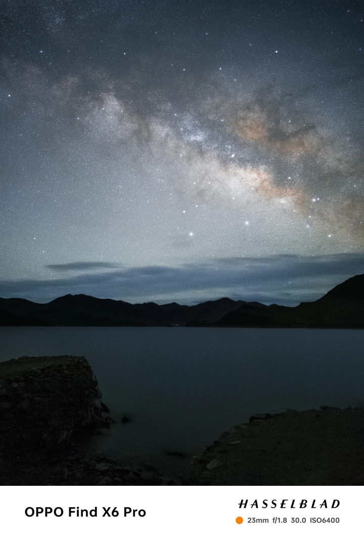 羊湖之夜