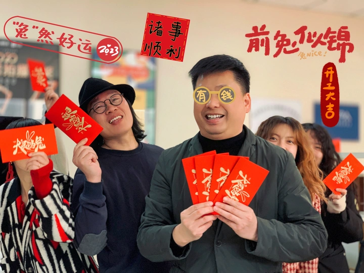 举起红牌的一群人